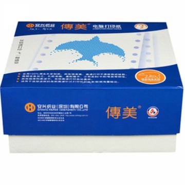 传美打印纸、电脑打印纸 70g    241－1二等分二边压线